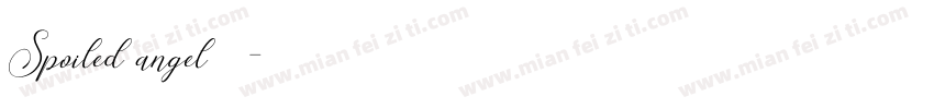 Spoiled angel 字体字体转换